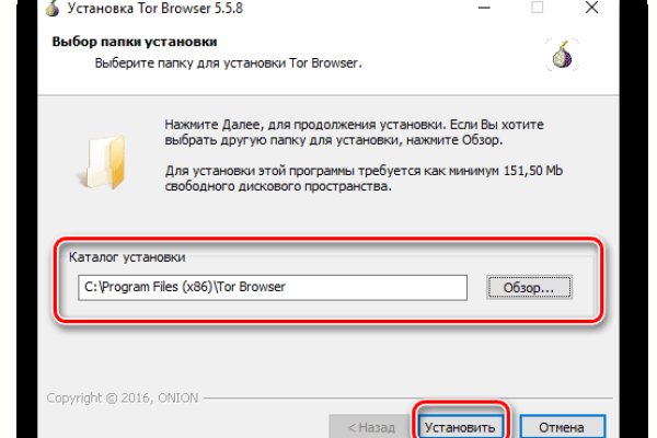 Ссылка на тор омг