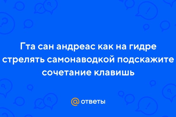 Омг работает