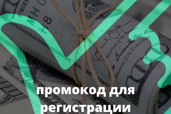 Не работает сайт через тор омг